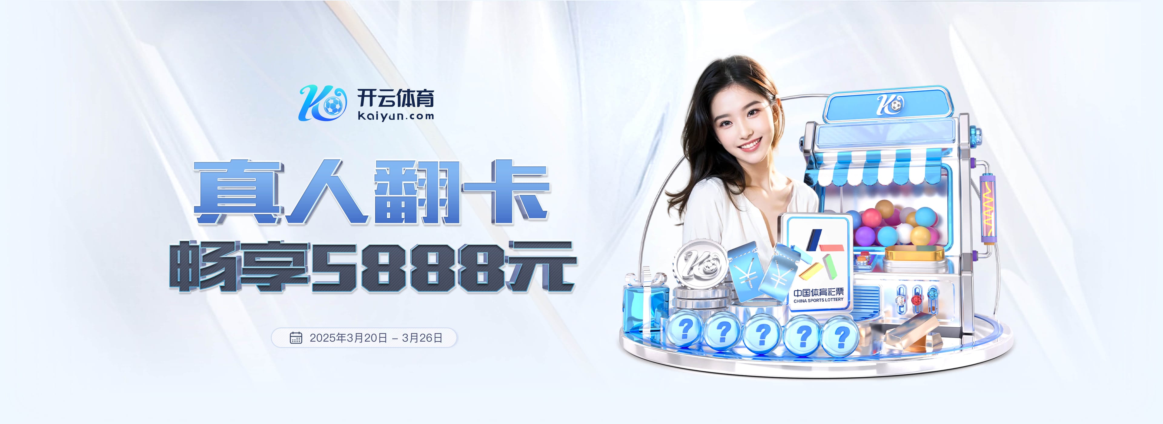 替补出战45分钟被换下，桑乔拒绝与巴克利击掌、无视埃梅里